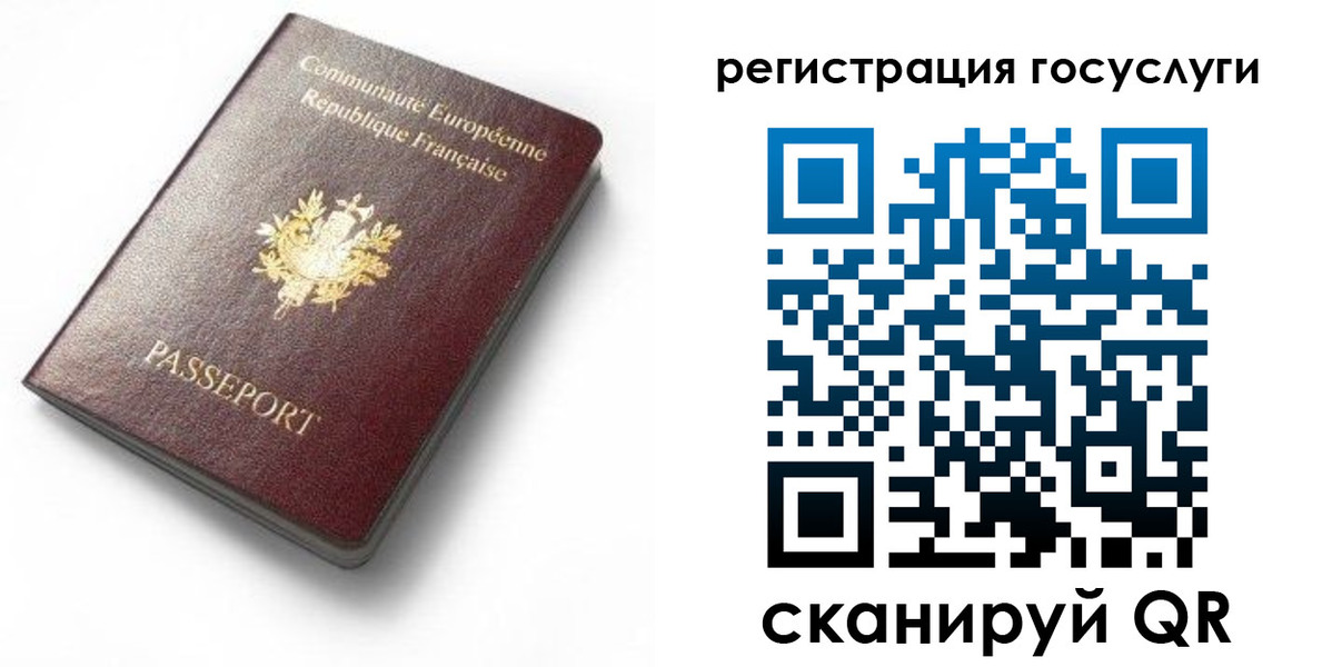 купить прописку в Твери