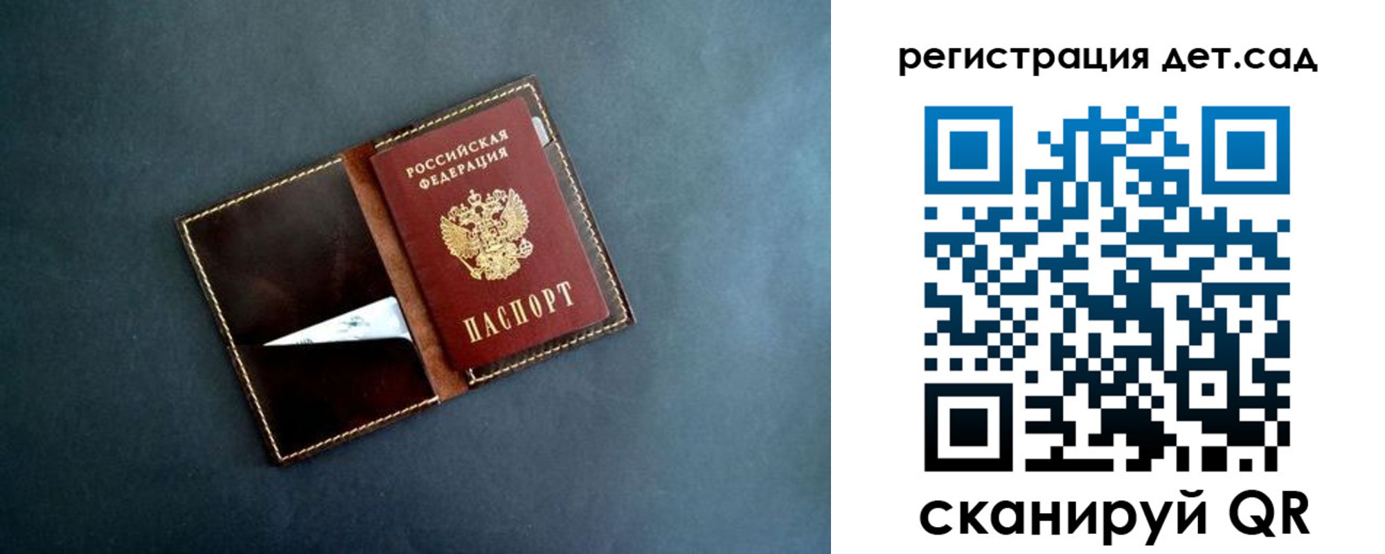 временная регистрация 2025 в Твери