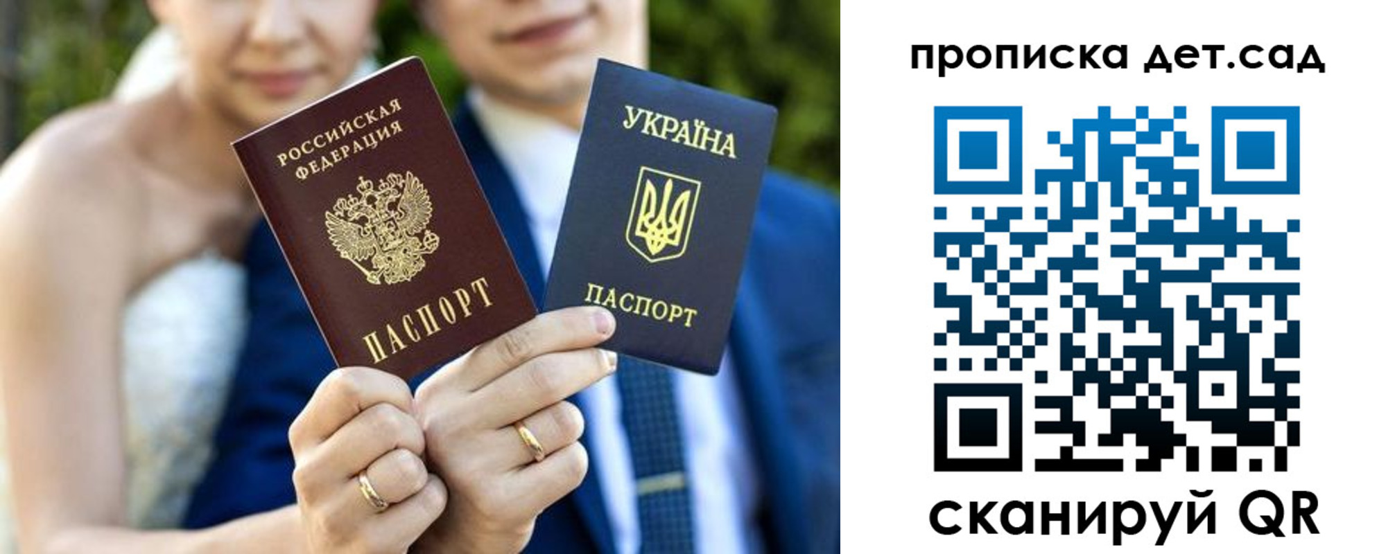 временная регистрация для всех в Твери