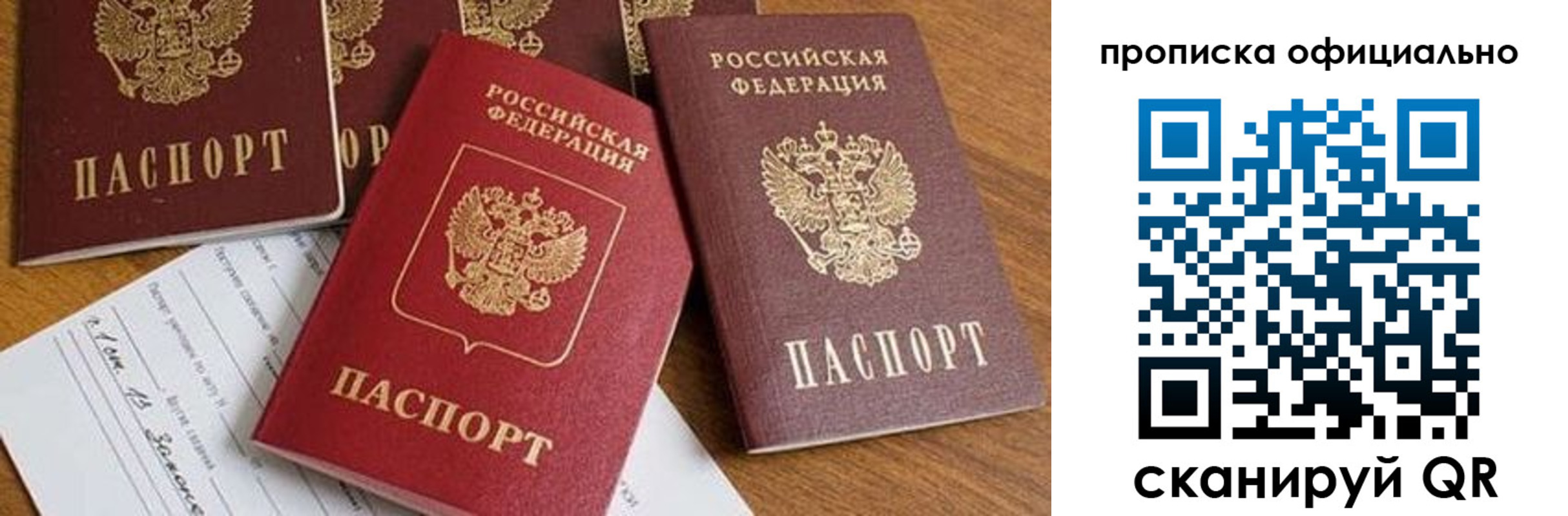 временная регистрация госуслуги в Твери