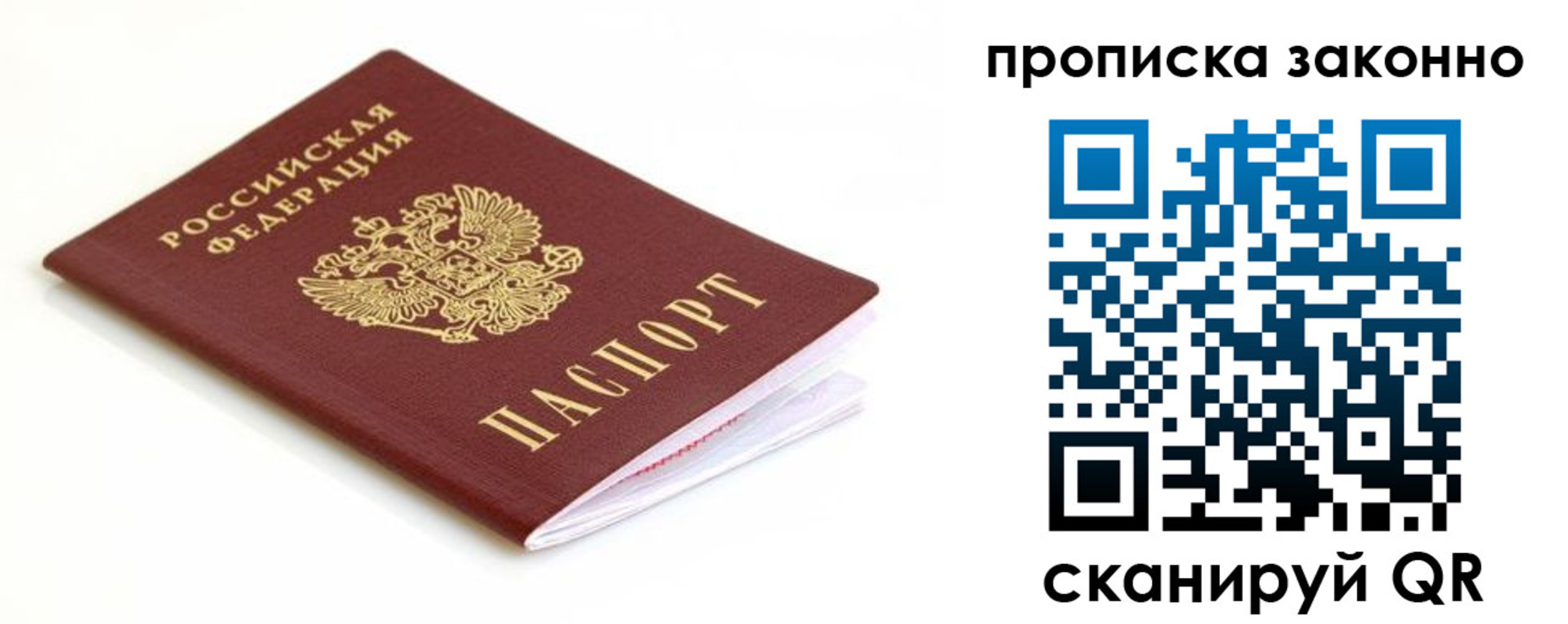 временная регистрация госуслуги в Твери