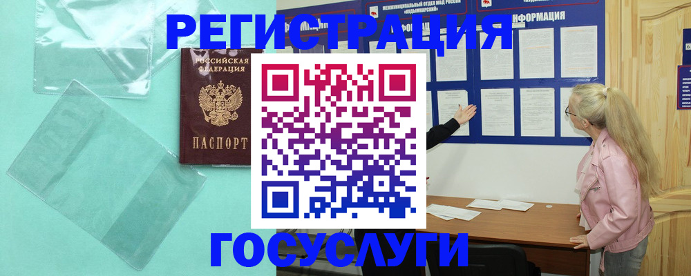 прописка для военкомата в Твери