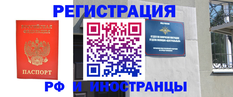 регистрация для дет. сада в Твери