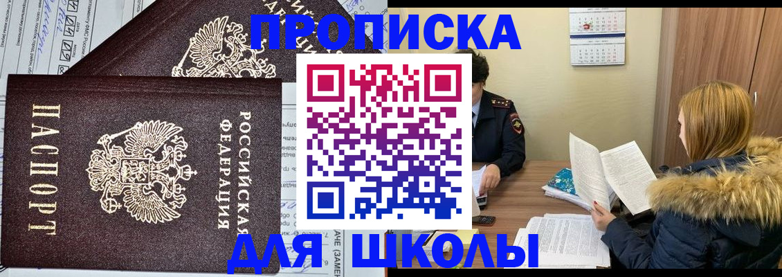 регистрация для дет. сада в Твери
